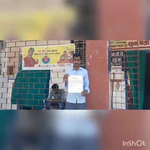 इटखोरी: पीतिज गांव निवासी नसबंदी के बाद प्रोत्साहन राशि के लिए महीनों से लगा रहा स्वास्थ्य केंद्र का चक्कर #नसबंदी