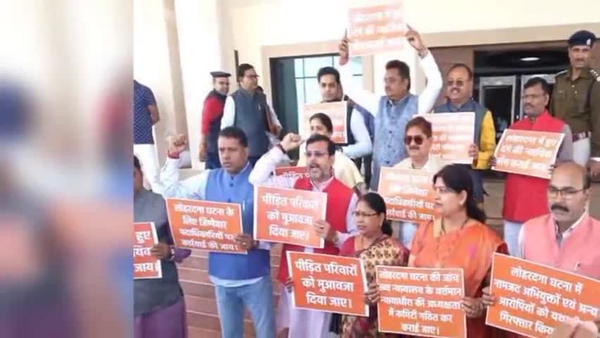 नामकुम: विधानसभा में भाजपा विधायकों ने लगाए नारे, लोहरदगा दंगे की जांच करवाने की सरकार से की मांग #बजट_सत्र #बीजेपी