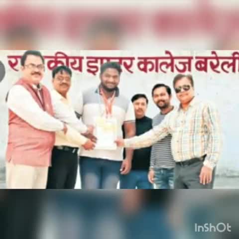 बरेली: राजकीय इंटर कॉलेज के छात्र मनीष ने पावर लिफ्टिंग में झटके तीन स्वर्ण पदक #स्वर्ण_पदक