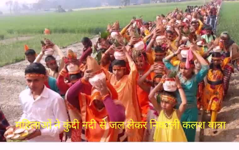 इटकी: कुंदी स्थित पंचमुखी हनुमान मंदिर के स्थापना दिवस पर निकाली गई कलश यात्रा #कलश_यात्रा