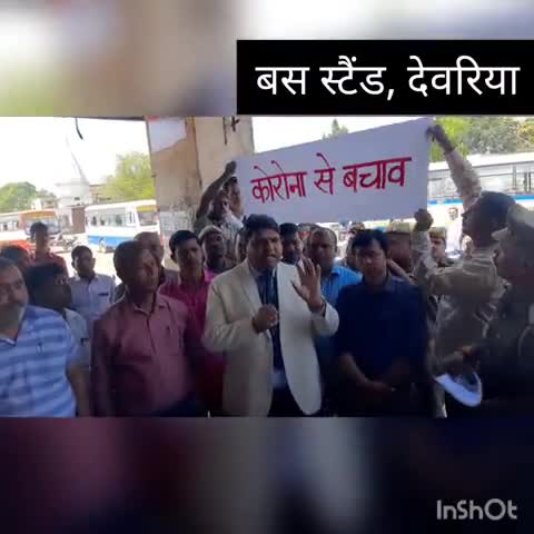 बरहज: कोरोना वायरस को लेकर बस स्टैंड पर जिला न्यायाधीश ने लोगों को किया जागरूक #कोरोना_वायरस #न्यायाधीश