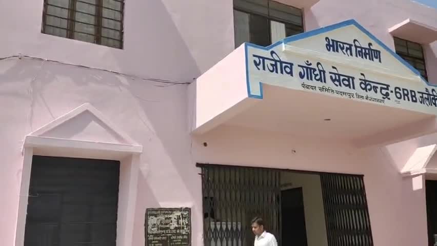 पदमपुर: ग्राम पंचायत 6 आरबी जलोकी के मुख्यालय पर दिन के समय ही लटकता रहता है ताला #ग्राम_पंचायत