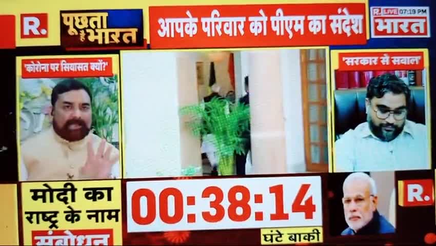 #कोरोना_वायरस
#republic_bharat