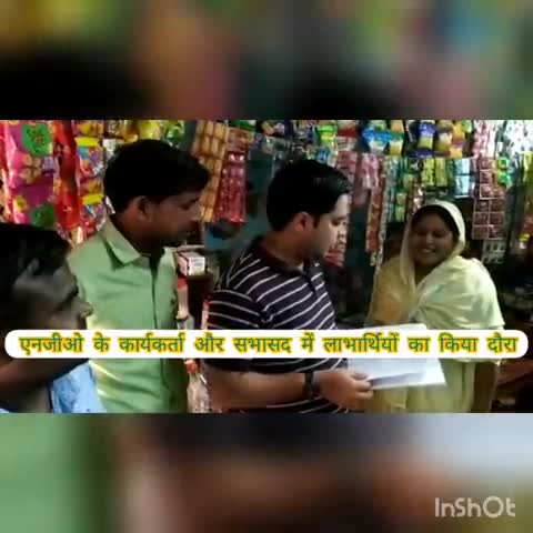 दादरी: एनजीओ ने महिलाओं को स्वरोजगार के लिए दी गई आर्थिक मदद का लिया जायजा #स्वरोजगार