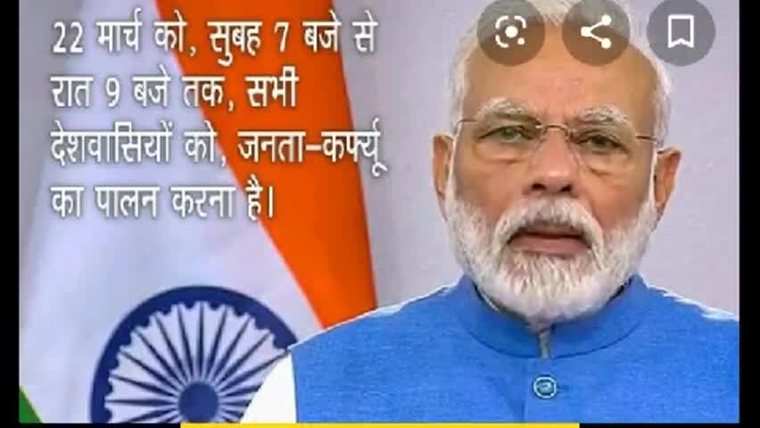 चित्तौड़गढ़: 22 मार्च रविवार को अपने घर से बाहर नहीं निकले तथा अन्य लोगों को भी इस बारे में जानकारी दे। इन नियमों का पालन करे #कोरोन