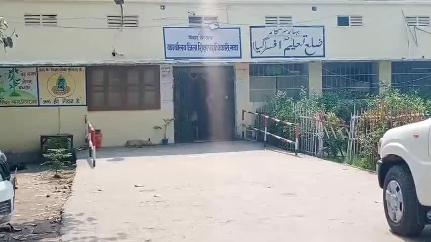 गया टाउन सीडी ब्लॉक: मूल्यांकन कार्य नहीं करने वाले 59 शिक्षकों को किया गया निलंबित, DEO के अनुसंशा पर DDC ने की कार्रवाई #deo #ddc