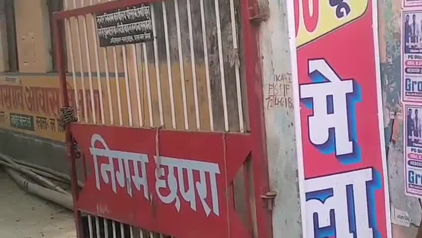 छपरा: छपरा में फॉगिंग करवाने के लिए नगर निगम तैयार, बनाया गया रूट चार्ट #फॉगिंग #नगर_निगम