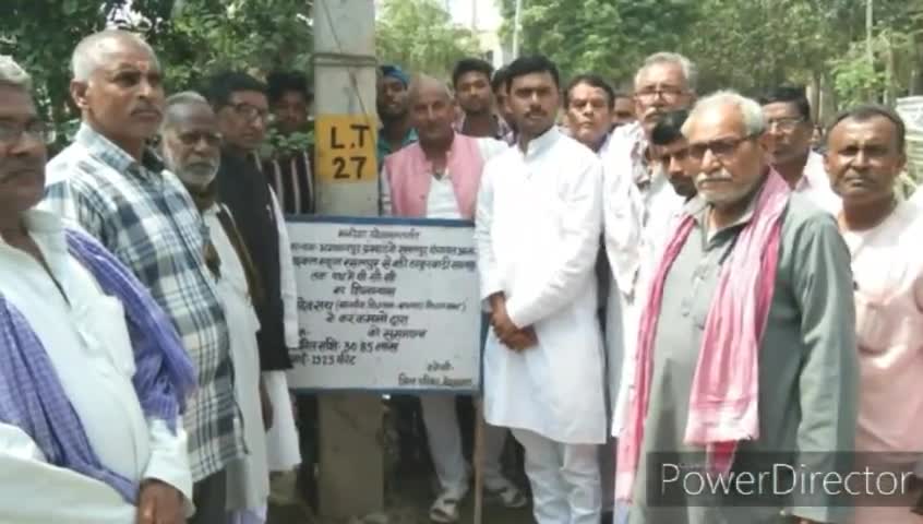 भगवानपुर: रसलपुर गांव में जिला पार्षद ने पीसीसी सड़क का किया शिलान्याल #जिला_पार्षद