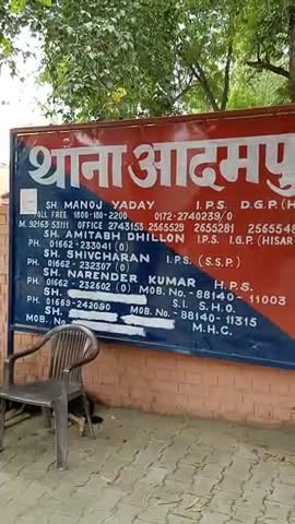 आदमपुर: आदमपुर पुलिस ने एक युवक को 19 ग्राम हेरोइन के साथ किया गिरफ्तार #अपराध #हेरोइन