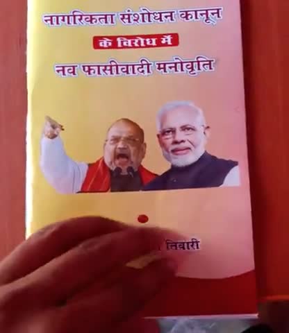 बक्सर: modi supporter #modi_govt #corona