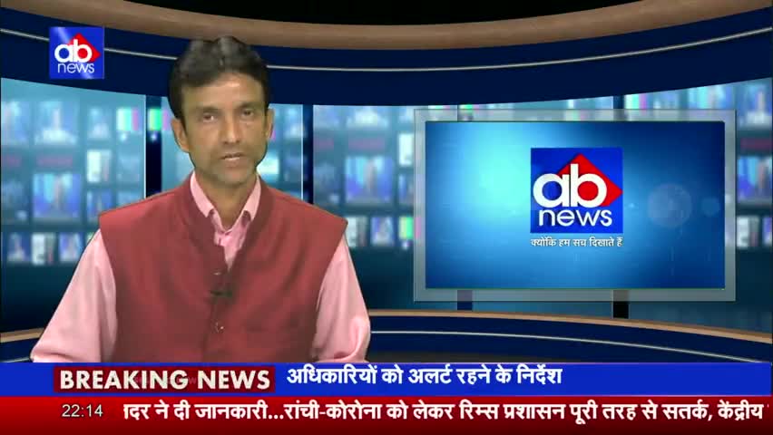 #abnews #pressconference #patna
जन अधिकार पार्टी बिहार