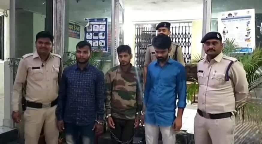 इंदौर: एरोड्रम पुलिस ने ऑनलाइन ठगी के मामले में 3 आरोपियों को पकड़ा, कई मामलों के खुलासे की संभावना #अपराध #ऑनलाइन_ठगी