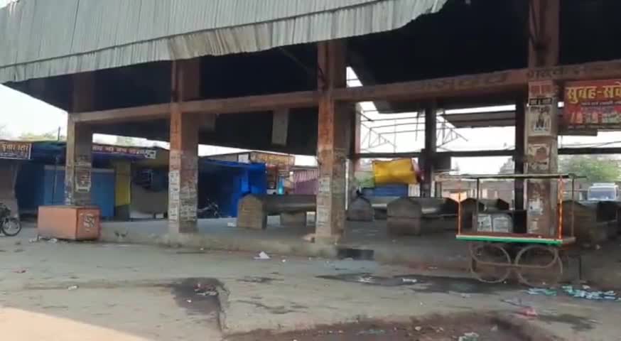 गढ़वा: जनता कर्फ्यू के दौरान नहीं चली बसें, बस स्टैंड पर पसरा रहा सन्नाटा