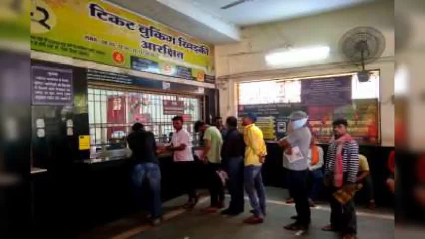 दुर्ग: लॉकडाउन के बीच भिलाई पावर हाउस रेलवे स्टेशन में टिकट कैंसिल कराने वालों की लगी भीड़ #कोरोना_वायरस #जनता_कर्फ्यू