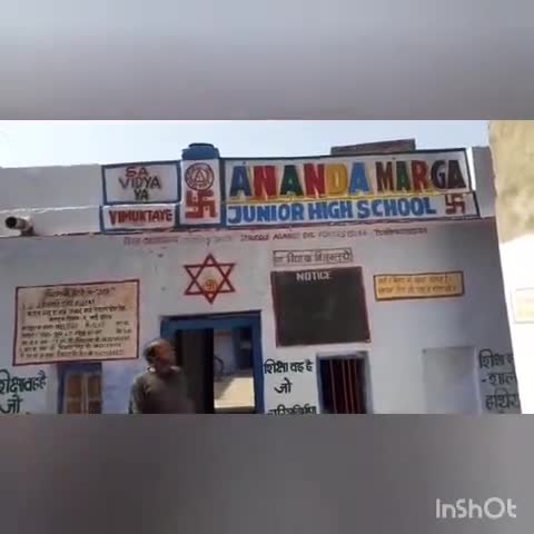 हुज़ूर: अलर्ट के बावजूद रीवा में खुले विद्यालय को मोहल्ले वासियों ने कराया बंद #लॉक्डाउन