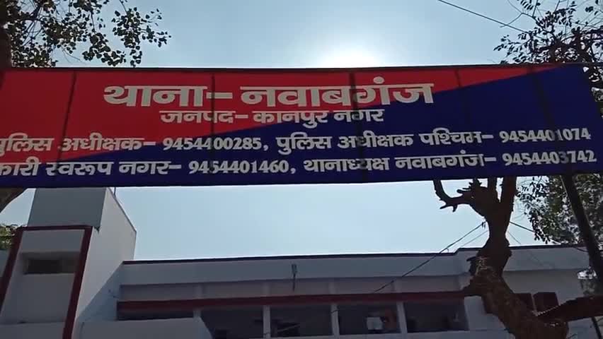 कानपुर: #नवाबगंज पुलिस ने दर्जनों क्वार्टर शराब के साथ तीन युवकों को किया गिरफ्तार