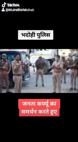 ज्ञानपुर: #jantacurfew go Corona by Police officers