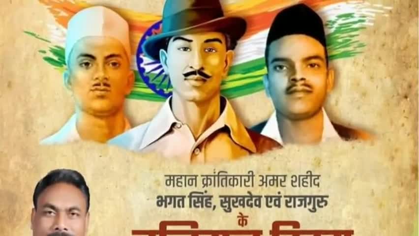 चंदनकियारी: झारखंड के पूर्व मंत्री उमाकांत रजक ने कहा- बलिदान दिवस को देश  हमेशा याद रखेगी #बलिदान_दिवस