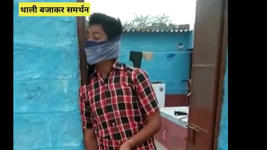 सोजत: ग्राम पंचायत खरिया सोढा के अंदर लोगों ने थाली बजाकर चिकित्सकों का हौसला बढ़ाया #janta_curfew #coronac