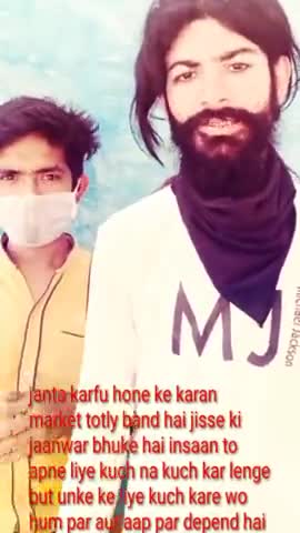 कटनी नगर: plzhelp Kare janta karfu kechalte jaanwaro kiwo hamare baharose hai  and apnibhi sefty rakhe #janta_curfew ﻿﻿#testing_