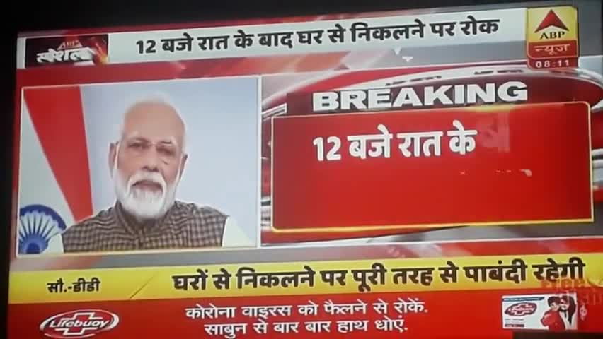 मिर्ज़ापुर: #कोरोना के योद्धा
#corono_virus
#pmmodilive