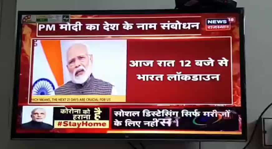मेड़ता: 21 tak lock dwan😱😱😱 #bachav hi upchar h#pablic app#ind_new #pm Modi