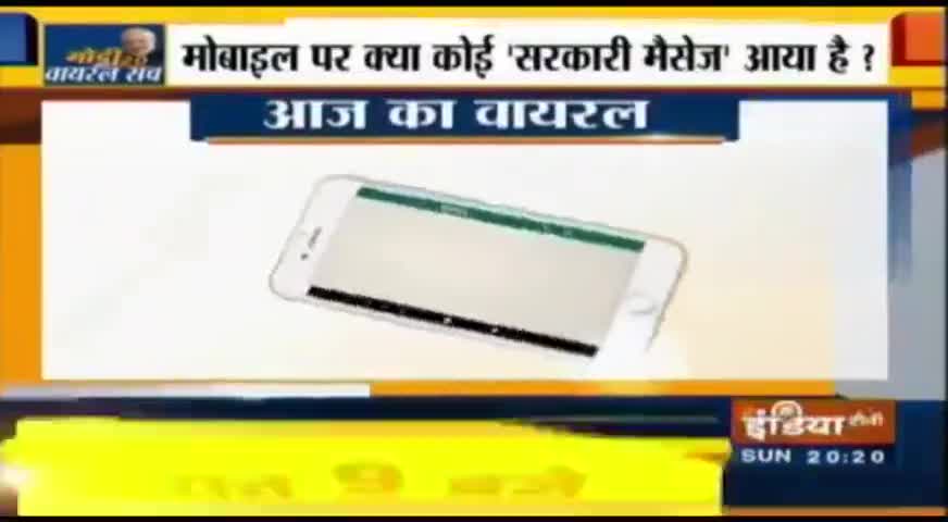 जयपुर: ﻿#whatsapp #newsreport #coronavirusupdate #update