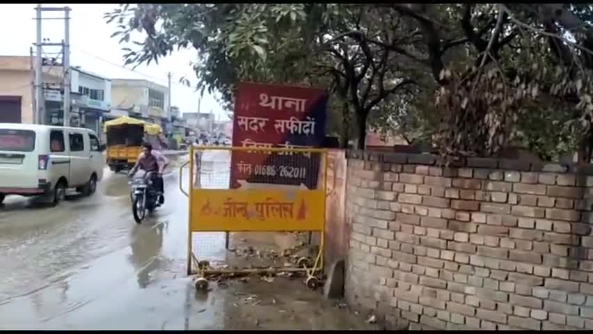 सफीदों: रंजिशन हमला कर घायल करने के मामले में 13 लोगों के खिलाफ सदर सफीदों थाने में मामला दर्ज #रंजिश #पुलिस