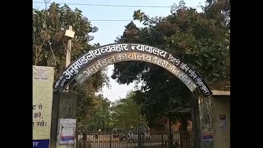 डेहरी: जिले में लॉक डाउन के दौरान आने जाने के लिए दवा व्यवसायियों का बनेगा आई कार्ड  #डेहरी एसडीएम