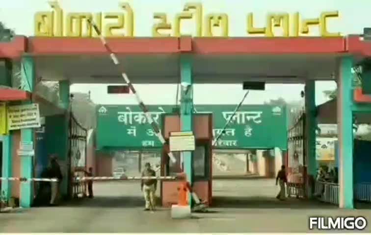 चास: बोकारो में सेल कर्मियों को ड्यूटी में आने के लिए मिलेगा स्पेशल पास #सेल #लॉकडाउन