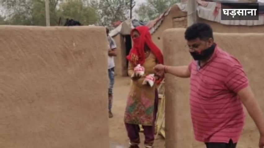 घड़साना: ग्राम पंचायत 1 SKM में जरूरतमंद लोगों को समाजसेवियों ने वितरित की अन्नपूर्णा भोजन किट #भामाशाह #राशन_किट