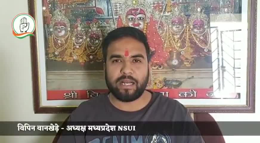 आगर: Nsui प्रदेश अध्यक्ष श्री विपिन वानखेड़े जी का आगर की जनता के लिए संदेश।#fightagainstcorona﻿@﻿@﻿@﻿@