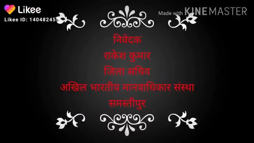 #लक्ष्मण रेखा
      COVID-19 के विरुद्ध लोगों के दरवाजे दरवाजे पर जाकर लक्ष्मण रेखा खींचकर जागरूक किया !