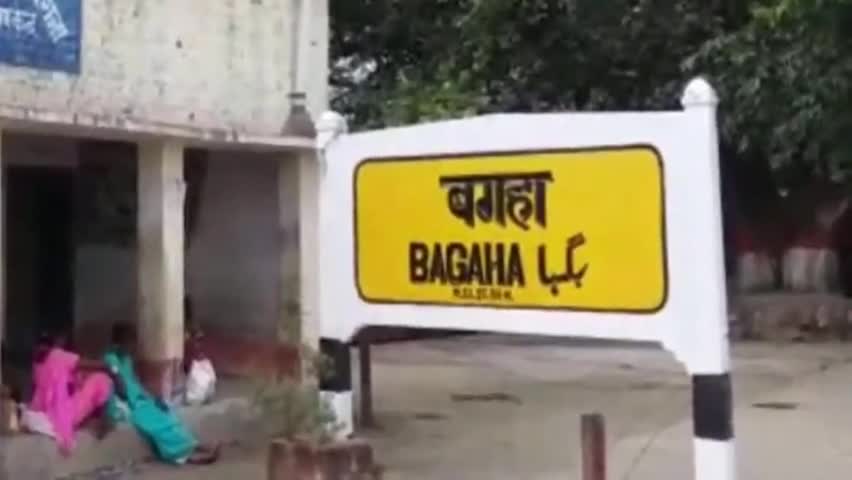 बगहा: बगहा में 100 बेड के आइसोलेशन वार्ड बनने की तैयारी हुई शुरू #आइसोलेशन_वार्ड