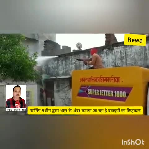 हुज़ूर: नगर निगम द्वारा घर-घर जाकर किया जा रहा है कीटनाशक दवा का छिड़काव #कोरोन_वायरस