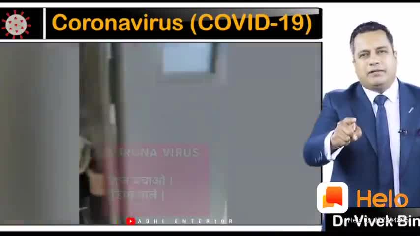 हुज़ूर: corona covid 19 se Bache# Bahar Bilkul bhi na Nikel #or kishi ko bhi na nikalne de#
Rewa mp