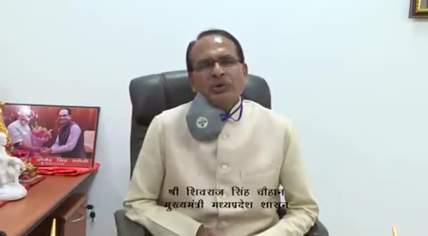 महाराजपुर: मध्यप्रदेश के मुख्यमंत्री शिवराज सिंह चौहान 
 #mlacbs  #sarkar #crimereport #kaladhan