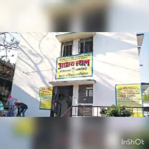 लखीसराय: ज़िले का नया बाजार स्थित रैन बसेरा बना शेल्टर होम, मुफ्त भोजन की व्यवस्था भी की गई #लॉकडाउन #रैन _बसेरा
