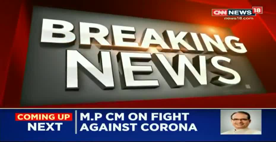 हुज़ूर: CM Shivraj Singh ने जताया भरोसा और व्यवस्था न बिगड़े रहे सजग#covid19 #mpminister #coronavirusinindia ﻿#shivrajsinghdabi