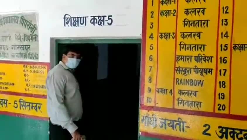 गोरखपुर: डीपीआरओ ने ग्रामीण क्षेत्र में बनाए गए 1407 आइसोलेशन सेंटरों का किया निरीक्षण, बांटे स्वच्छता किट #dpro