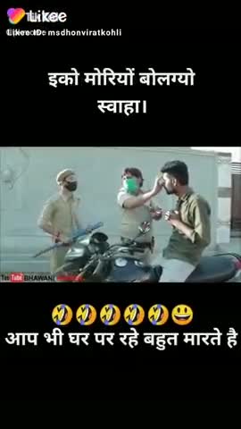 नवादा: #corona_india #corona_fen ﻿#nishant.sintu16 ﻿#newamir.100