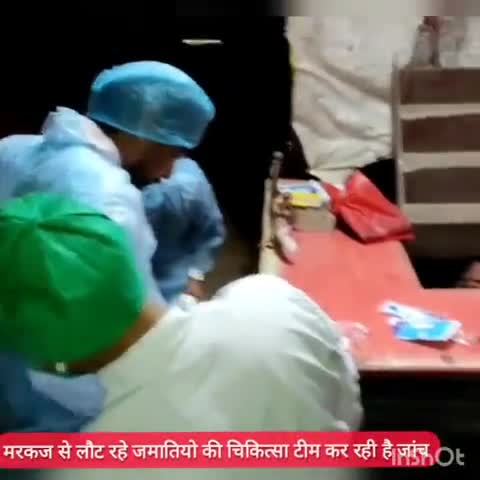 फिरोज़पुर झिरका: प्रखंड क्षेत्र में मरकज से लौटने वाले जमातियों की चिकित्सा टीम ने की जांच, होम आइसोलेशन में रहने के दिए निर्देश #मरकज