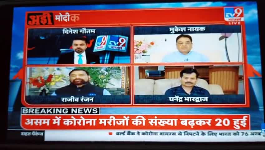 प्रधानमंत्री जी का यह आह्वान अंधकार पर प्रकाश की जीत का मार्ग प्रशस्त करेगा।
#कोरोना_वाइरस