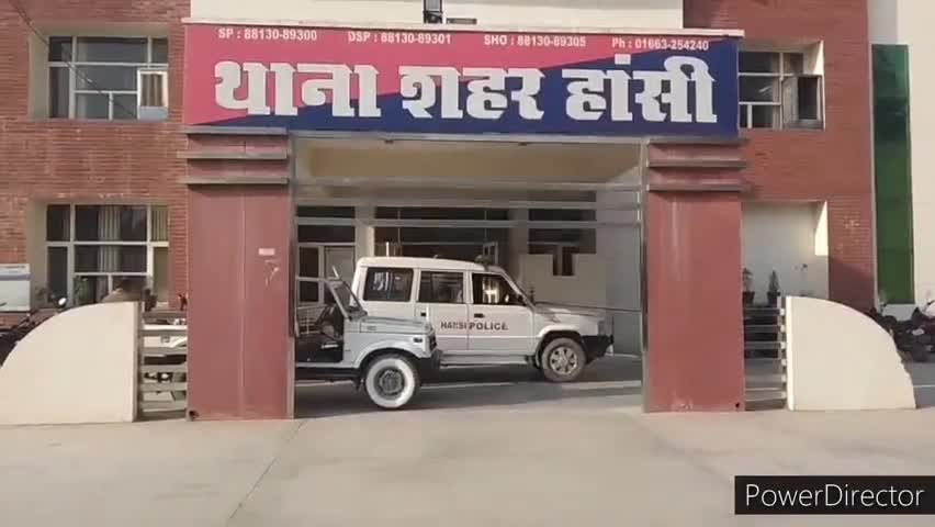 हांसी: हांसी पुलिस ने 250 ग्राम हेरोइन चिट्टा सहित तीन व्यक्तियों को किया गिरफ्तार #अपराध #हे