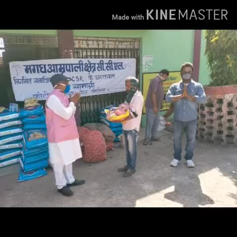 टंडवा: सांसद व विधायक की पहल पर सीसीएल मगध आम्रपाली क्षेत्र ने CSR के तहत जरूरतमंदों को खाद्य व मास्क का किया वितरण ﻿#सीसीएल