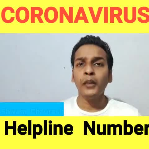 आज़मगढ़: Coronavirus Helpline Number
by Mygov ﻿#coronvirus #helplinenumber #indianews ताज़ा खबर by शिवम चौरसिया