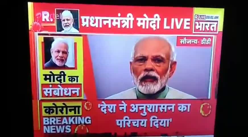 घर की सभी लाइटें बंद करके, 5अप्रैल रात्रि 9बजे
 
9 मिनट के लिए मोमबत्ती, दीया, टॉर्च जलाये 
#PMNarendramodiji
