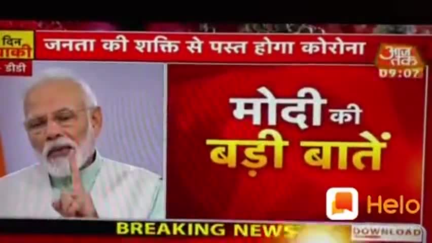 जयनगर: ##लॉक_डाउन #pmnarendramodiji