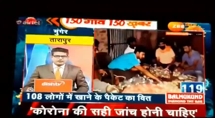 युवा ट्रस्ट की तारापुर इकाई ने 108 पैकेट राशन को जरूरतमंदों की सेवा में अर्पित किया । 
#सेवा_परमो_धर्म: