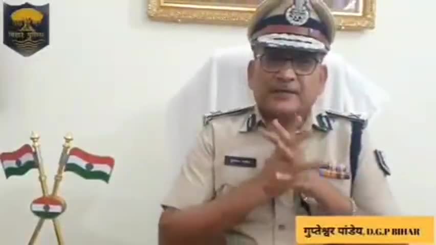#अब #मेरी #सुनिये #कौन #जाएंगे #जेल

#गुप्तेश्वर पांडेय ,  #DGP #बिहार#कोरोना_वायरस